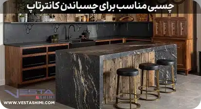 کاربرد چسب اپوکسی در ساختمان
