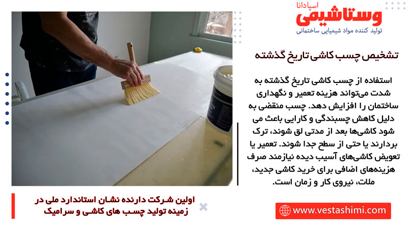 افزایش هزینه تعمیر و نگهداری